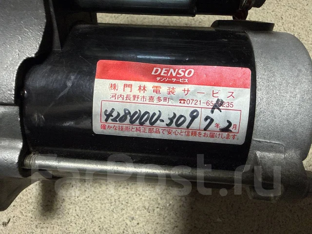 ������� Lexus, Toyota 2810020022 ����