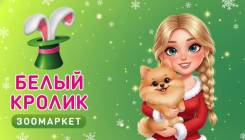 ��������-������. �� ��������� �.�. ����� ������������� 28 ����