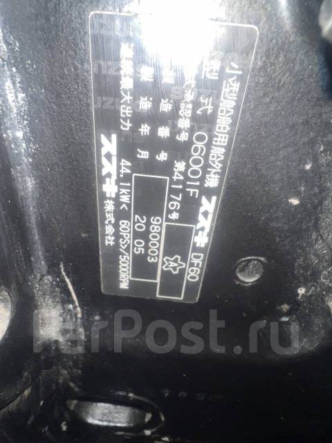 Suzuki. 60��.�., 4-�������, ����������, ���� L (508 ��), 2008 ��� ����