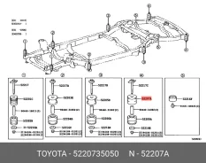 ����������� Toyota 5220735050 5220735050 ����