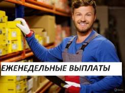 �������. ��� �����. ��������� ���������� 14 �� 18 ����