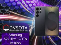 Samsung Galaxy S25 Ultra. �����, 1 ��, ������, 3G, 4G LTE, 5G, Dual-SIM, NFC, ����������, ������������ ������� ����
