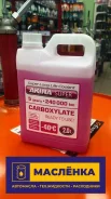 �������� ��� ������������� ������ ���������� AKIRA SUPER Coolant pink -40 2� [00-00019492] ����
