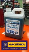 �������� ��� ������������� ������ ���������� AKIRA SUPER Coolant blue -40 2� [00-00019697] ����