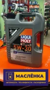 Liqui Moly Special Tec LL