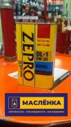 Zepro Diesel