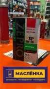 Zepro Eco Medalist