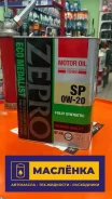 Zepro Eco Medalist
