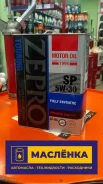 Zepro Touring