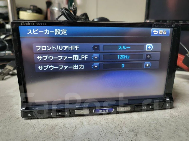 Clarion NX712 ����