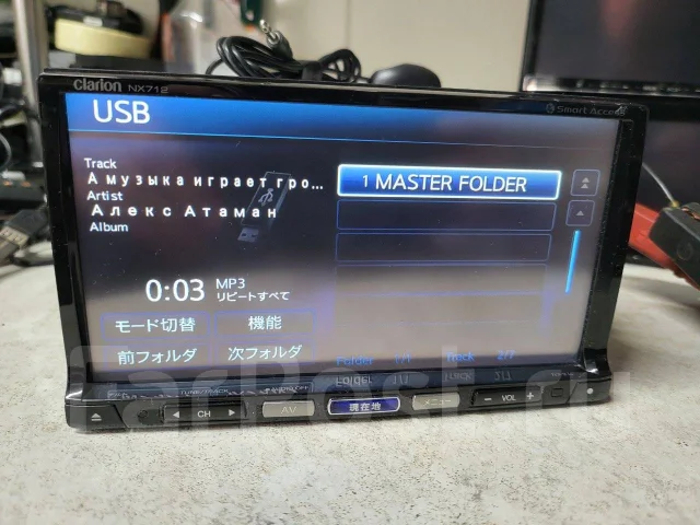 Clarion NX712 ����