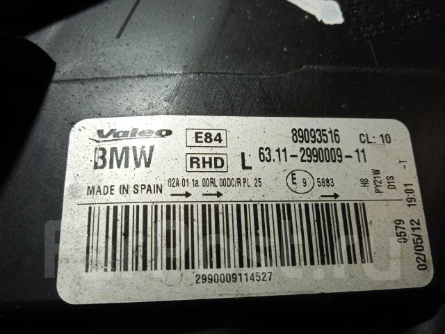 ���� �������� ����� BMW X1 E84 63112990003 ����