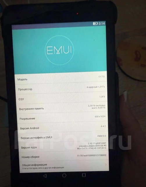Huawei MediaPad T1 ����
