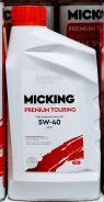 Micking Premium Touring