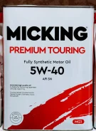 Micking Premium Touring