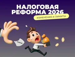 ������ �� 2026 �����������! ����