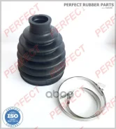 ������� ���� �������� �������� 70x105x23.5 Perfect (��������� 1 ��. ) Perfect ���. TO53NSP52UZ TO53NSP52UZ ����