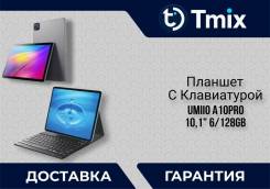 Umiio A10 Pro. 10.1 ������, ������ 128 �� ����