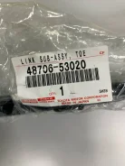 ����� ��� - �����:Toyota - ���:4870653020 Toyota/Lexus 4870653020 4870653020 ����