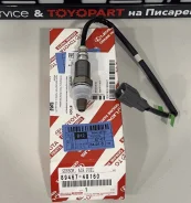 ������ ����������� 89467-48160 8946748160 ����