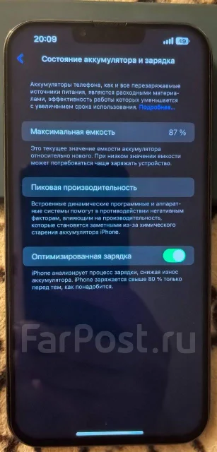 Apple iPhone 13 Pro Max. �/�, 128 ��, �����, 4G LTE, Dual-SIM, NFC ����