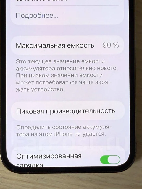 Apple iPhone 12 Pro. �/�, 256 ��, ������� ����