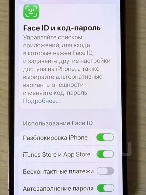 Apple iPhone 12 Pro. �/�, 256 ��, ������� ����