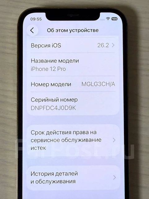 Apple iPhone 12 Pro. �/�, 256 ��, ������� ����