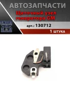 �������� ���� ���������� GM Cargo 130712 130712 ����