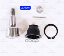 ������� LBJ0001 (CBHO-49; �CB0133; �51360-SAE-T01; �51350-S2H-013; �51360-S2H-013; �51350-SAA-E01) Linkglobal ���. LBJ0001 LBJ0001 ����