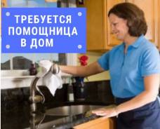 �������, ���������-��������-����-�����������, ��������-��������. ������� ����. ����� ���������� 75 ����