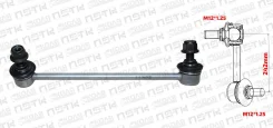 ���� ��������� ������������� L 242mm M12*1.25 Toyota Mark2 GX81 (Xcpmc) 4881022011 ����