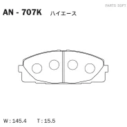 ������� ��������� �������� �������� �������� ��� Toyota Hiace 04- AN-707K Akebono AN707K AN707K ����