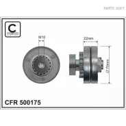 ����� ���������� ����� Caffaro 500175 500175 ����