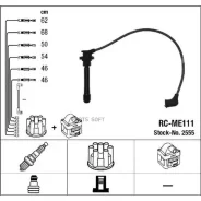 ������� �������������� RCME111 NGK-NTK 2555 2555 ����