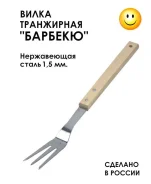 ����� ���������� "�������"1,5�� ������� �/� ����1/1,5 ����