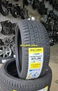 Atlander LanderXsport ATL33. ������, 2025 ���, ����� ����