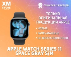 Apple Watch Series 11. GPS, NFC, IP68. ��� ����� �� ������ ����
