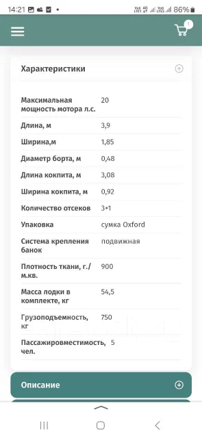 Stream �������-Sport. 2025 ���, ����� 3,9��., 20��.�. ����