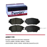 ������� ��������� �������� | ����� | Allied Nippon ADB01199 ADB01199 ����