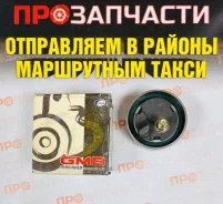 ����� �������� ����� ��� GMB GT90080 GT90080 ����