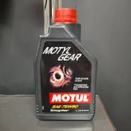 Motul Gear. ����, �����������, �����������������, 75W-90, 1��. ����