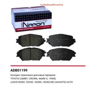 ������� ��������� ��������, ����� Allied Nippon ADB01199 ADB01199 ����