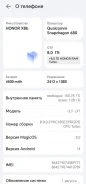 Honor X8b. �/�, 128 ��, ������, 4G LTE ����