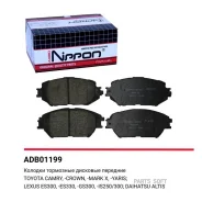 ������� ��������� �������� | ����� | Allied Nippon ADB01199 ADB01199 ����