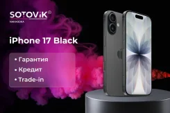Apple iPhone 17. �����, 256 ��, ������, 4G LTE, 5G, eSIM. ��� ����� �� ������� ����