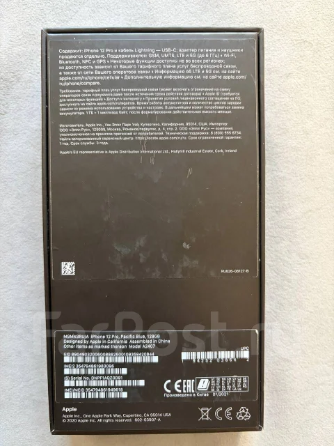 Apple iPhone 12 Pro. �/�, 128 ��, �����, 5G ����