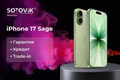 Apple iPhone 17. �����, 256 ��, �������, 4G LTE, 5G, eSIM. ��� ����� �� ������� ����