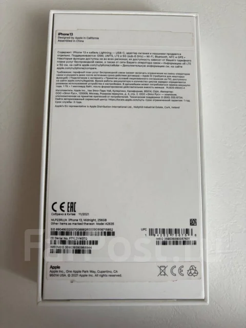 Apple iPhone 13. �/�, 256 ��, ������, 4G LTE, 5G, NFC ����