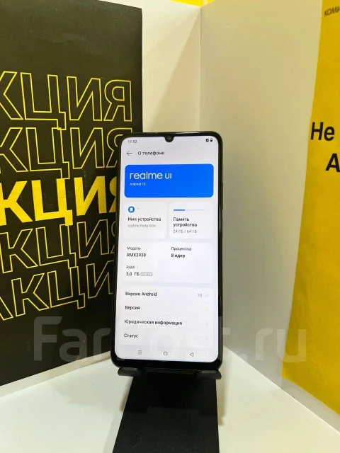 Realme Note 60x. �/�, 64 ��, ������, 3G, 4G LTE, ���������� ����
